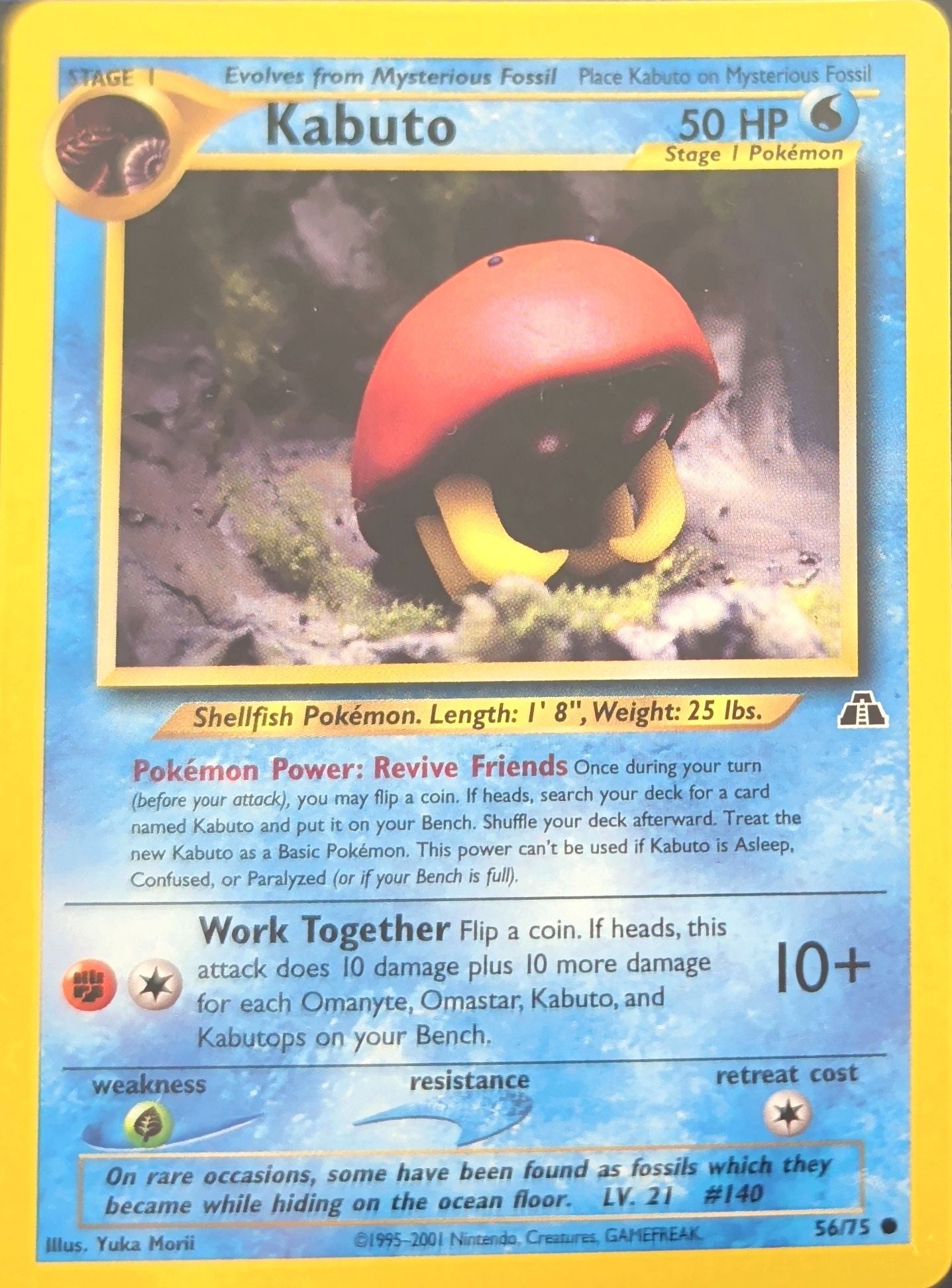 Kabuto Common Neo Discovery 56/75 MP