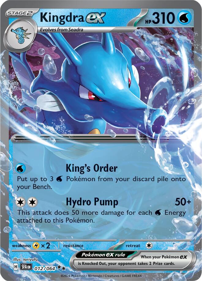 Kingdra ex Double Rare SV: Shrouded Fable 012/064 MP (Back)