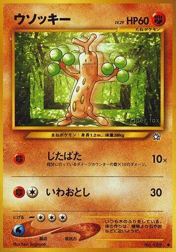 Sudowoodo Common Gold, Silver, to a New World... NM (Back)