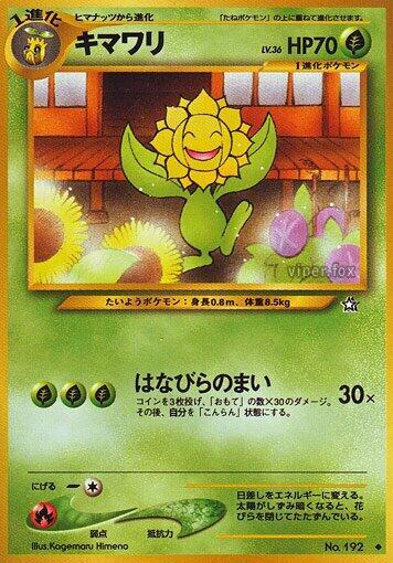 Sunflora Uncommon Gold, Silver, to a New World... NM (Back)