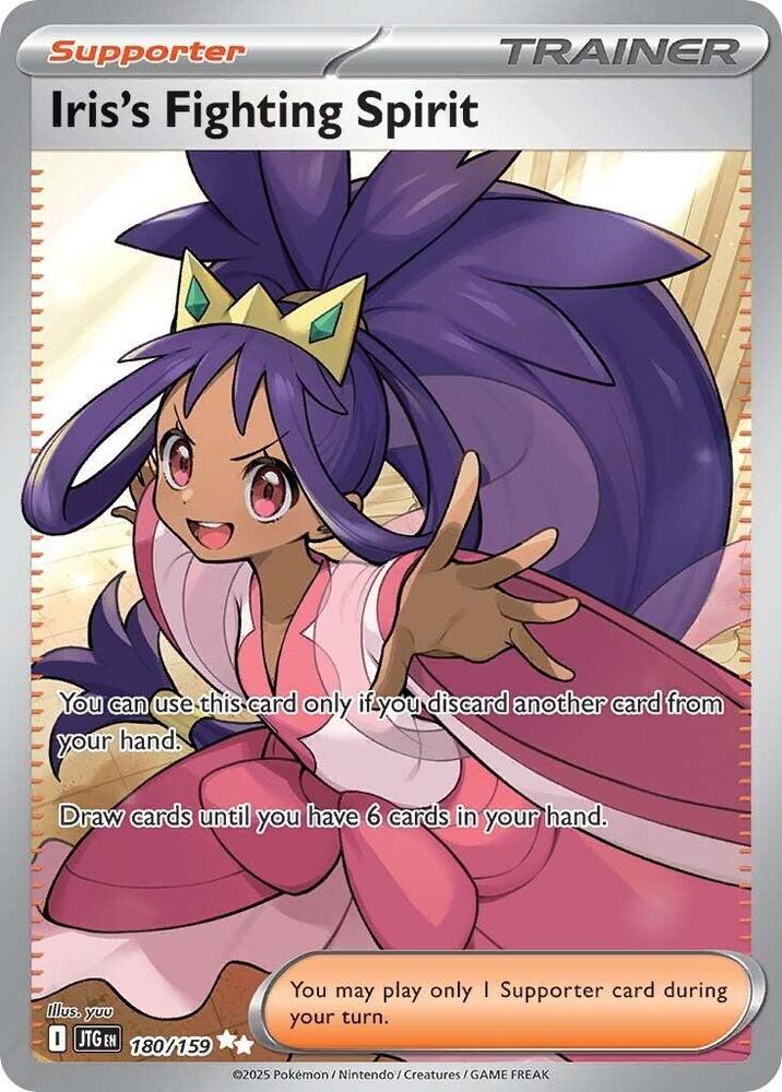 Iris's Fighting Spirit Ultra Rare SV09: Journey Together 180/159 NM (Back)