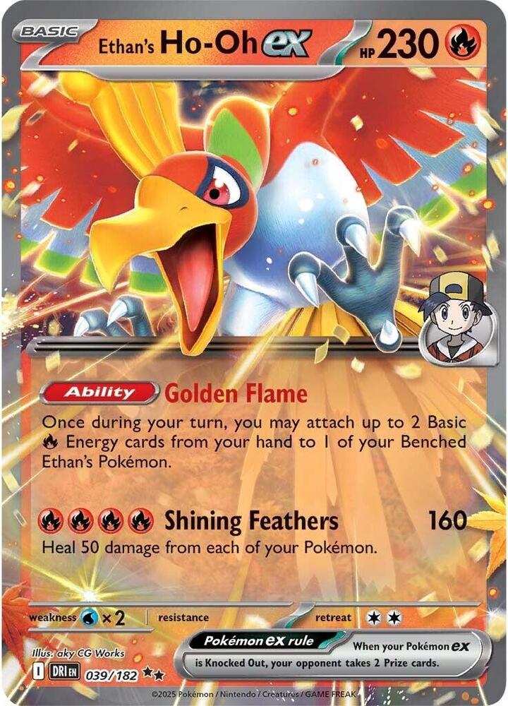 Ethan's Ho-Oh ex Double Rare SV10: Destined Rivals 039/182 MP (Back)