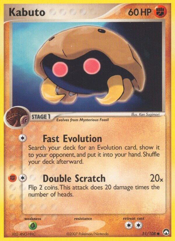 Kabuto Common Power Keepers 51/108 MP (Back)