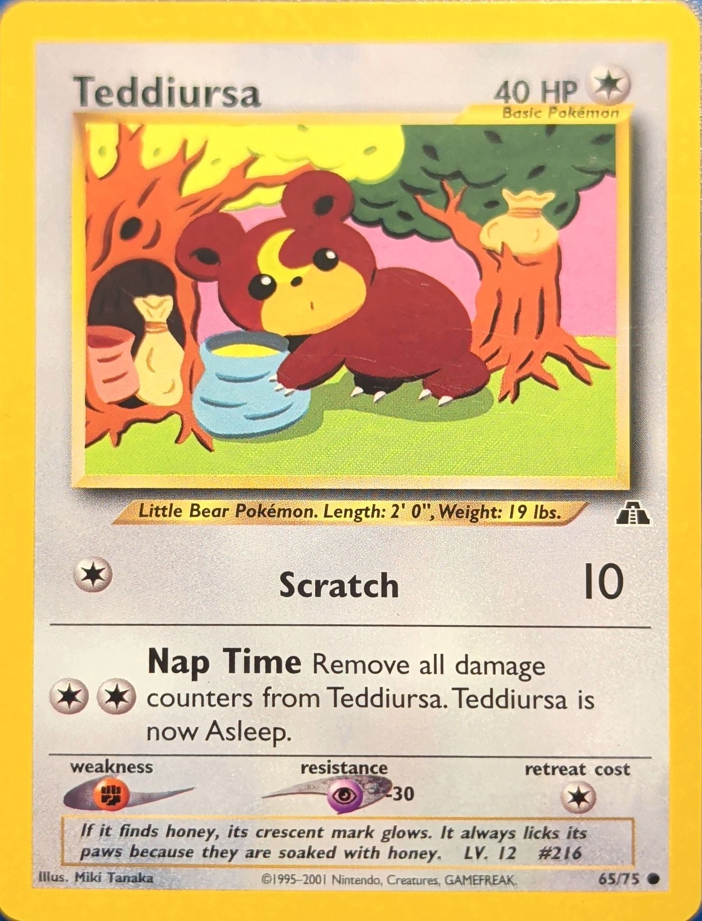 Pokemon Neo Discovery /75