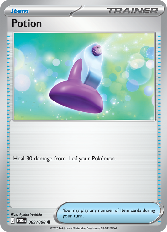 Pokémon trading card featuring a potion item with a Pokémon graphic on a gradient background.