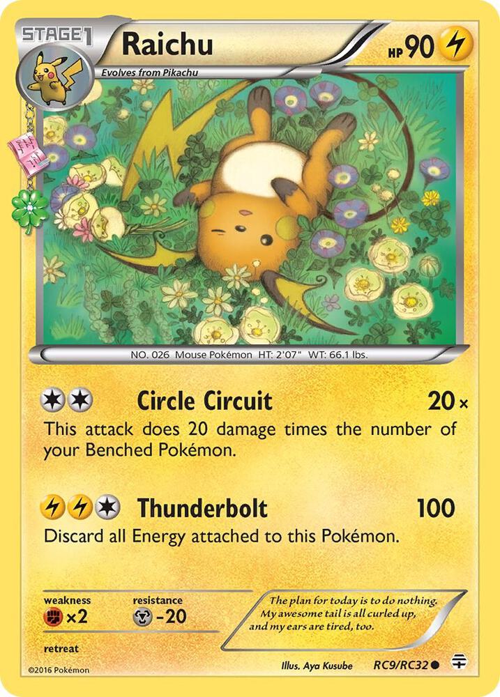 Raichu Common Generations: Radiant Collection RC9/RC32 MP (Back)
