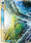 Lugia LEGEND (Top Half) 113/123 Pokémon HeartGold & SoulSilver (2010) English card — catalogue reference