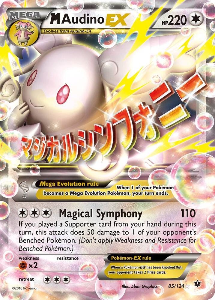 M Audino EX Ultra Rare XY - Fates Collide 85/124 MP (Back)