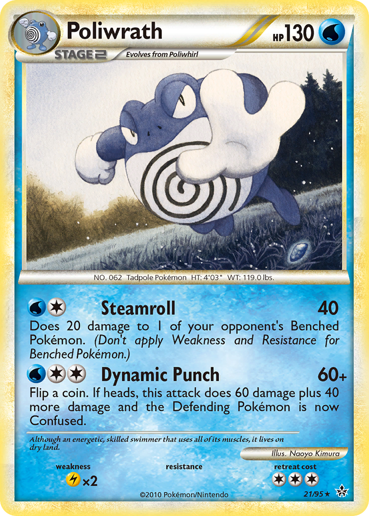 Poliwrath 21/95 Pokémon Unleashed (2010) English card — catalogue reference