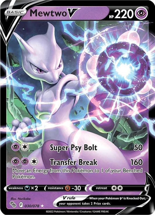 Mewtwo V Ultra Rare Pokemon GO 030/078 MP (Back)