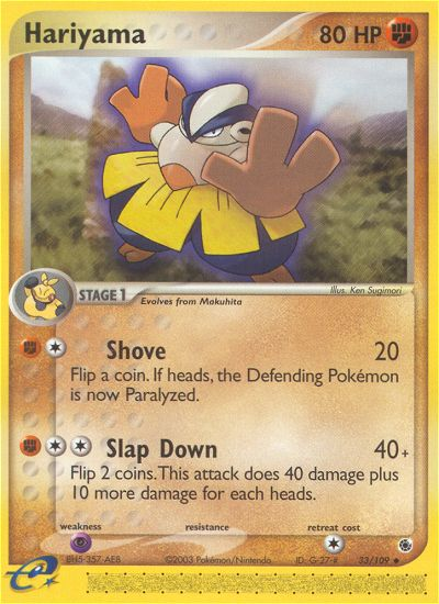 Hariyama 33/109 — Pokémon EX Ruby & Sapphire