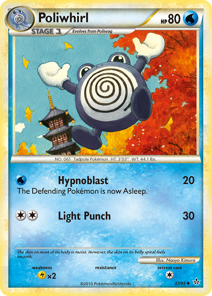 Poliwhirl 37/95 Pokémon Unleashed (2010) English card — catalogue reference