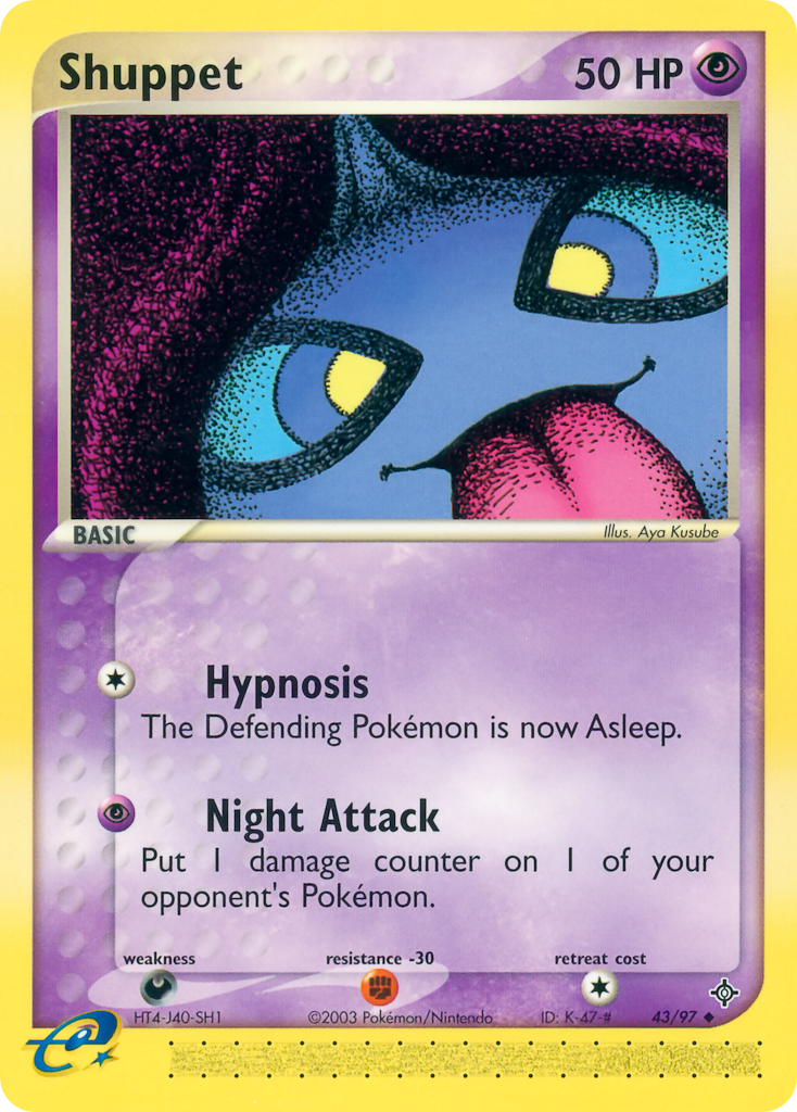 Shuppet 43/97 — Pokémon EX Dragon