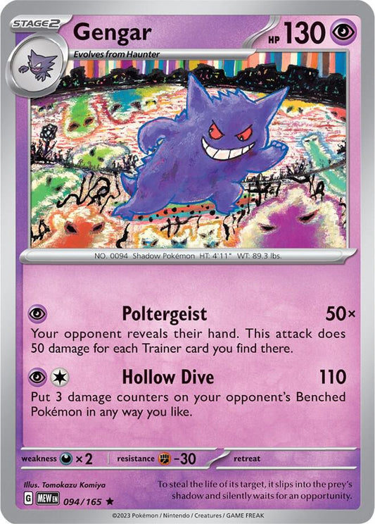 Gengar Rare SV: Scarlet & Violet 151 094/165 MP (Back)
