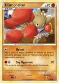 Hitmonchan 51/90 Pokémon Undaunted (2010) English card — catalogue reference