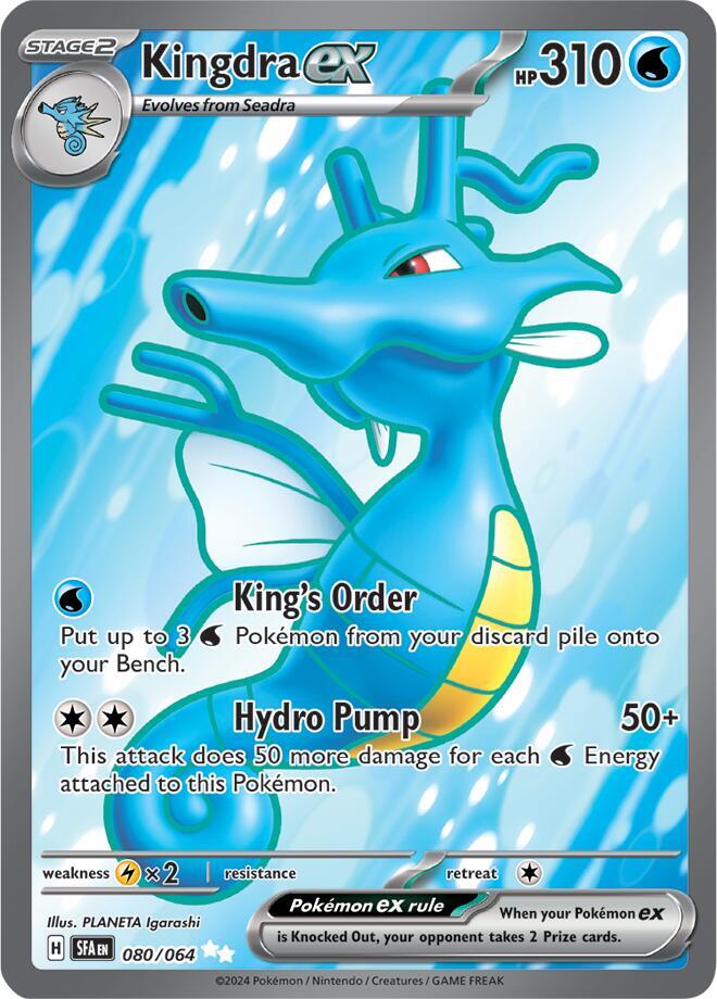 Kingdra ex Ultra Rare SV: Shrouded Fable 080/064 MP (Back)