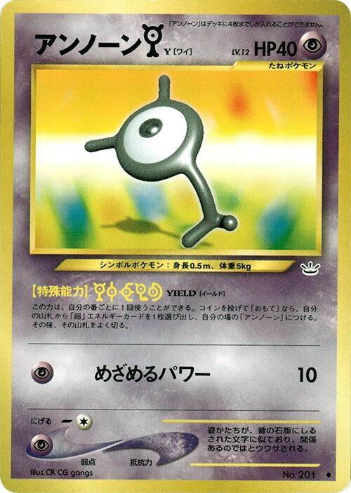 Unown Y Uncommon Awakening Legends  MP (Back)