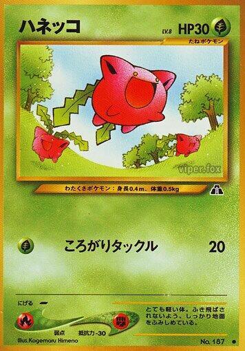 Hoppip Common Crossing the Ruins...  NM (Back)