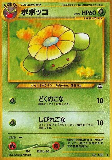 Skiploom Uncommon Gold, Silver, to a New World...  MP (Back)