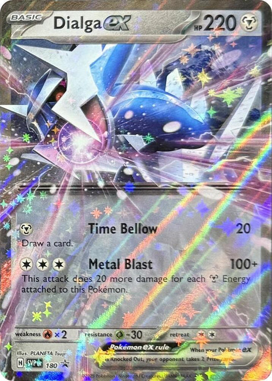 Dialga ex Promo SV: Scarlet & Violet Promo Cards 180 MP (Back)