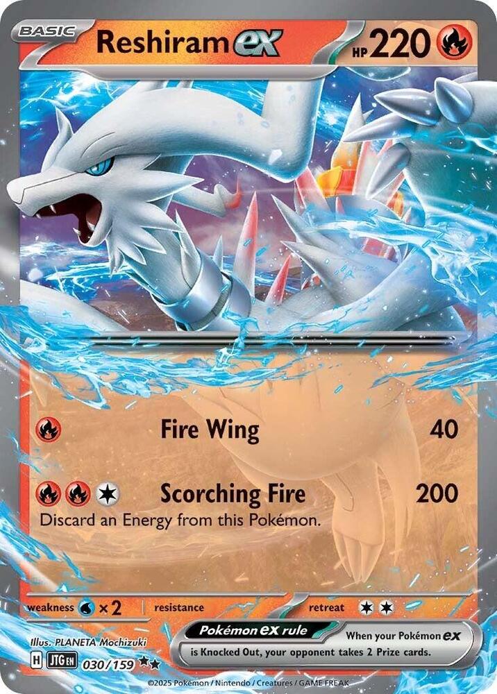 Reshiram ex Double Rare SV09: Journey Together 030/159 NM (Back)