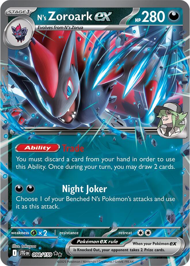 N's Zoroark ex - Double Rare SV09: Journey Together 098/159 MP (Back)
