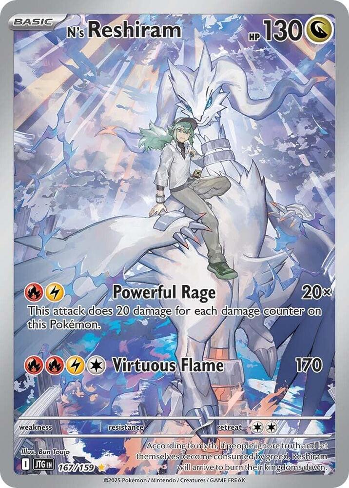 N's Reshiram Illustration Rare SV09: Journey Together 167/159 MP (Back)