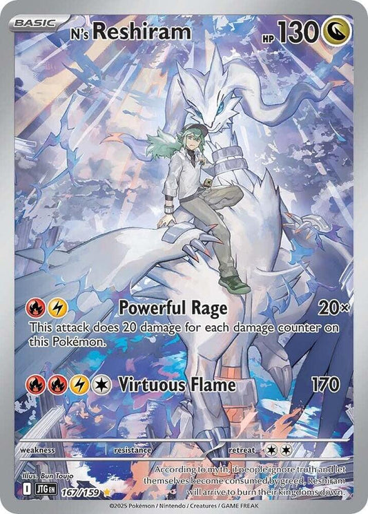 N's Reshiram Illustration Rare SV09: Journey Together 167/159 MP (Back)