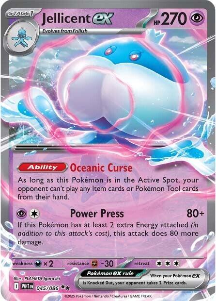 Jellicent ex Double Rare SV: White Flare 045/086 MP (Back)