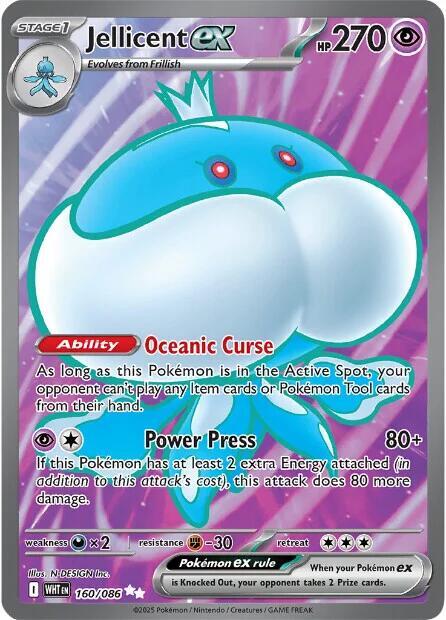 Jellicent ex Ultra Rare SV: White Flare 160/086 MP (Back)
