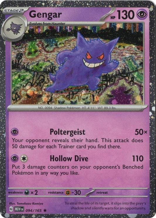 Gengar (Cosmos Holo) Rare Miscellaneous Cards & Products 094/165 MP (Back)