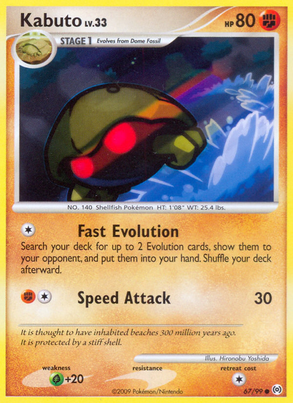 Kabuto 67/99 Pokémon Arceus (2009) English card — catalogue reference
