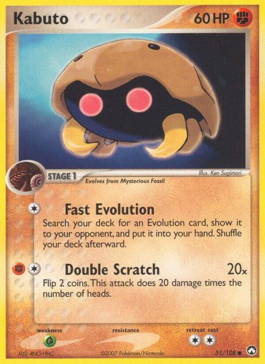 Kabuto Common Power Keepers 51/108 MP (Back)