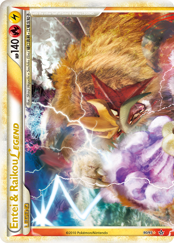 Entei & Raikou LEGEND (Top Half) 90/95 Pokémon Unleashed (2010) English card — catalogue reference