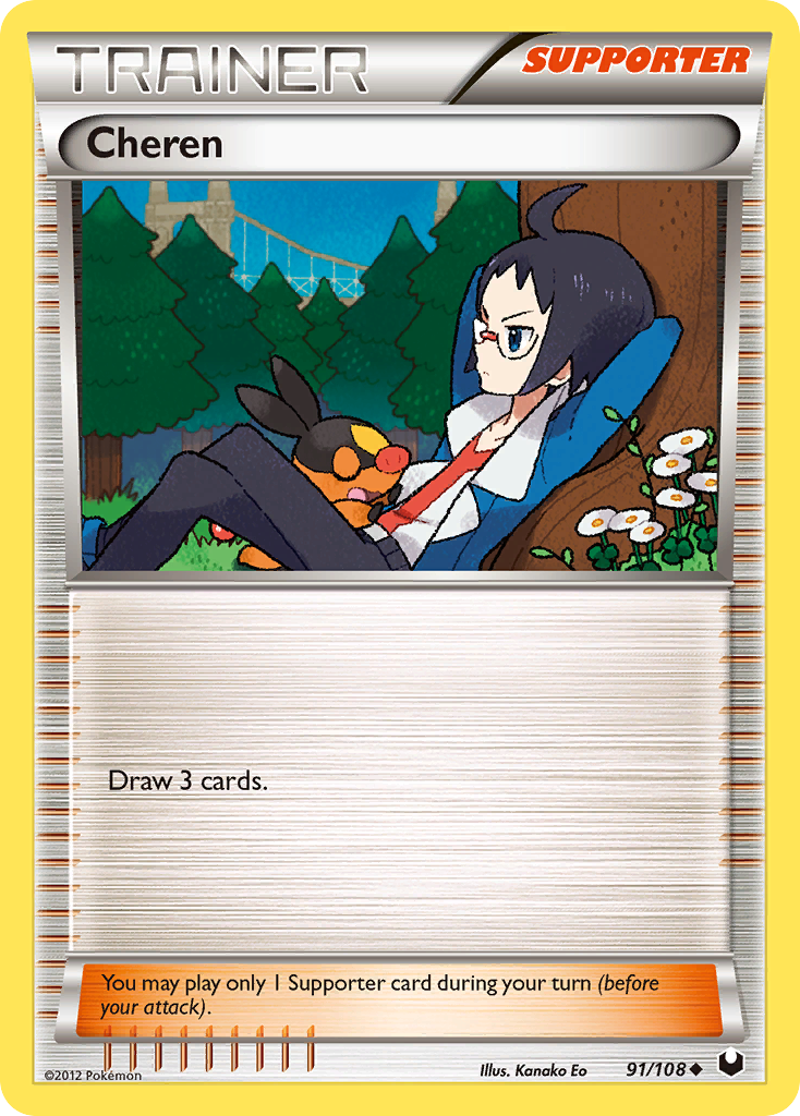 Cheren 91/108 Pokémon Dark Explorers (2012) English card — catalogue reference