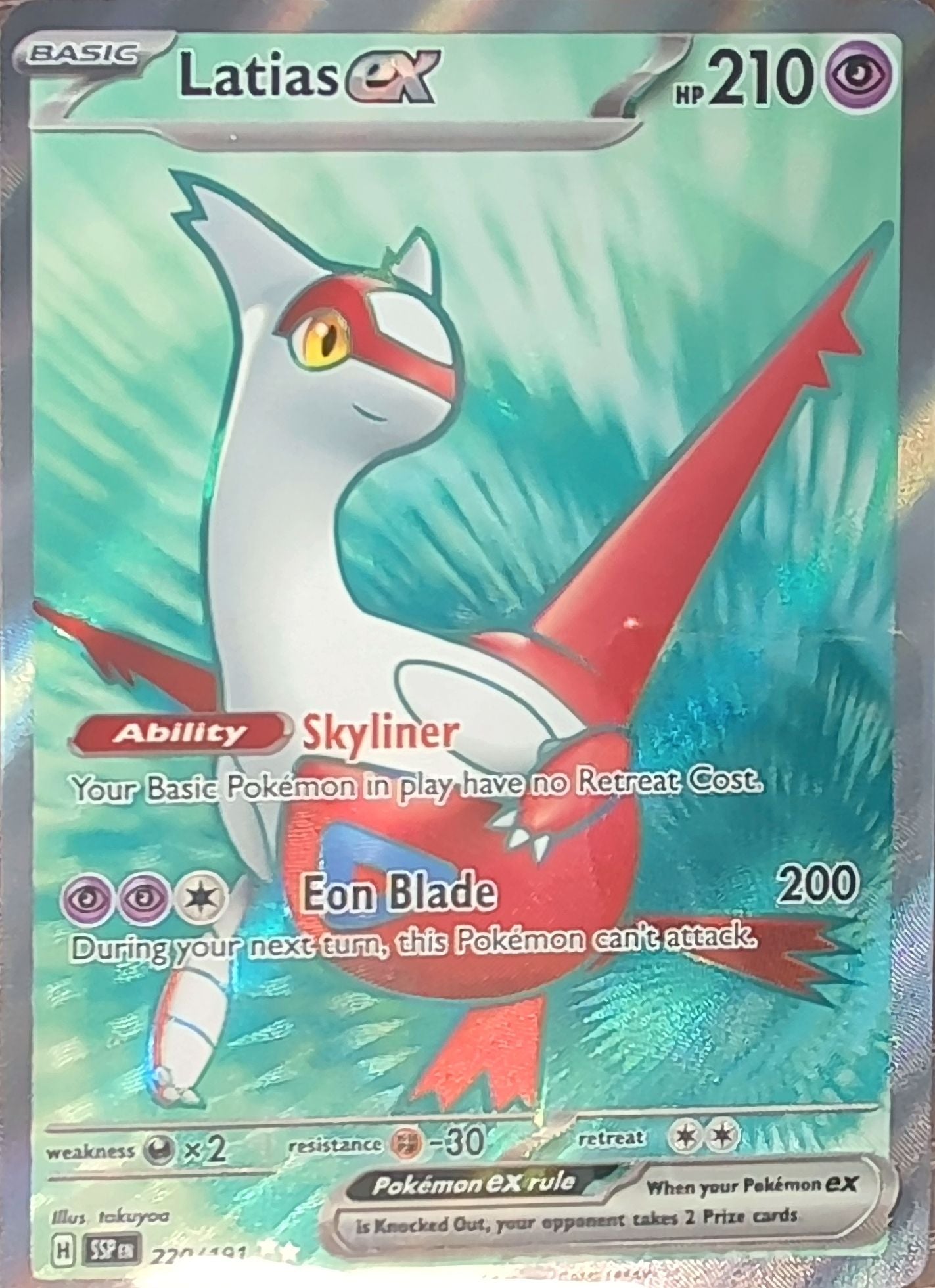 Latias ex Ultra Rare SV08: Surging Sparks 220/191 NM