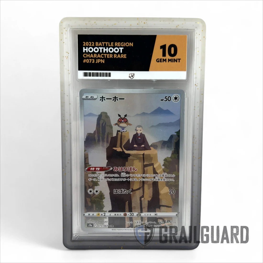 Graded Card Slab Bumper Protector Case  BlendIT Range (ACE)