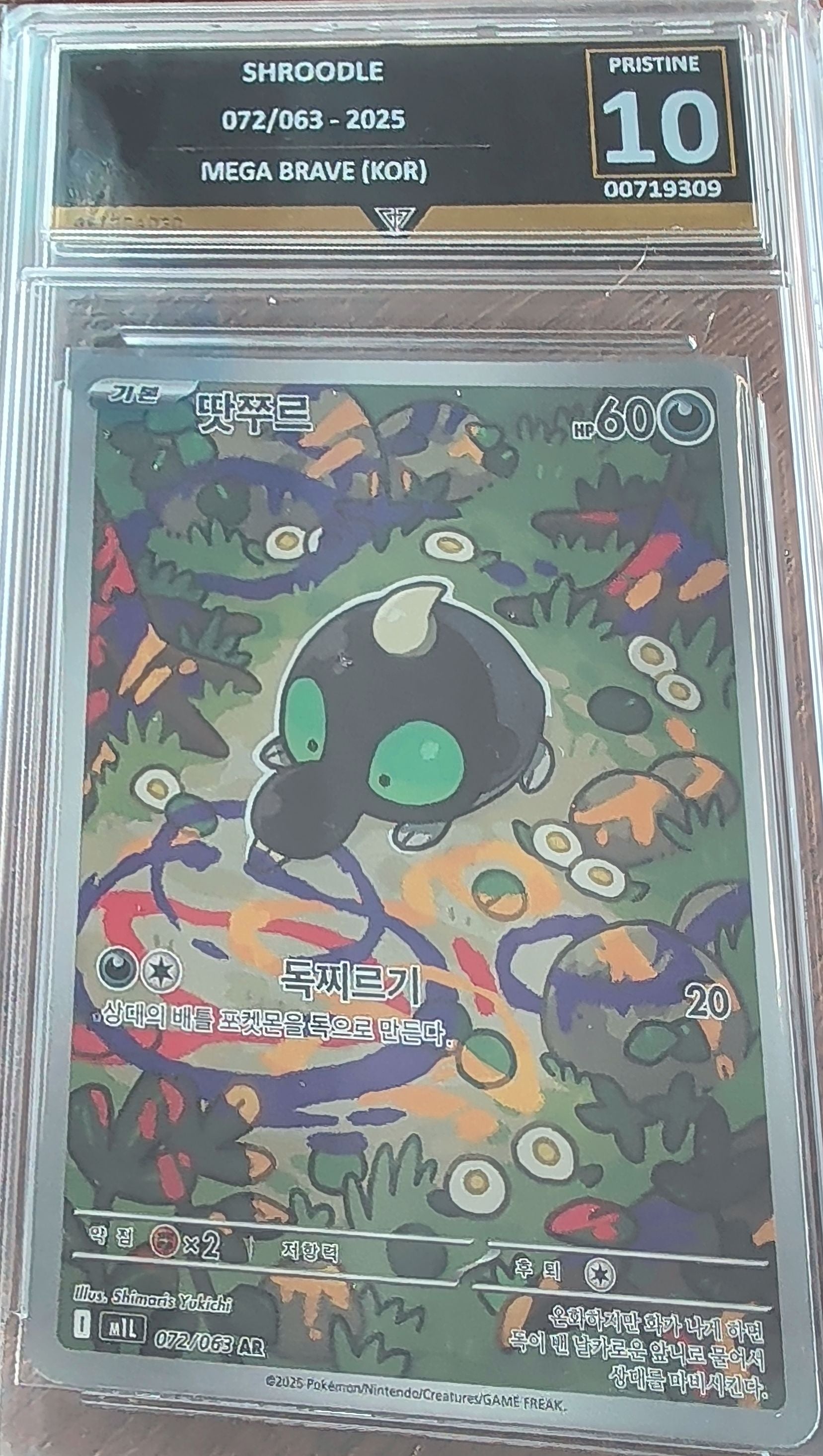 pokemon shroodle get graded 10