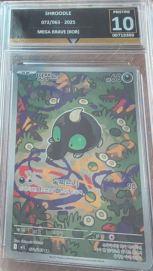 pokemon shroodle get graded 10