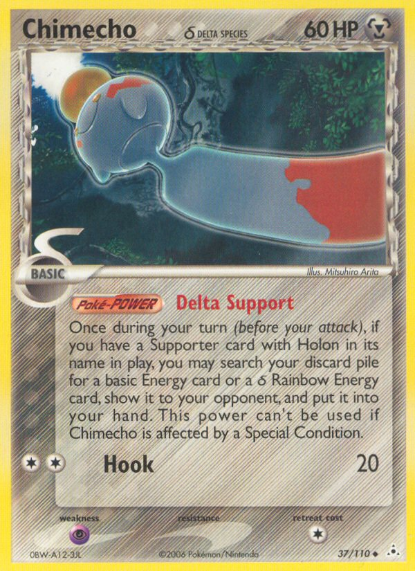 Chimecho δ 37/110 Pokémon EX Holon Phantoms (2006) English card — catalogue reference