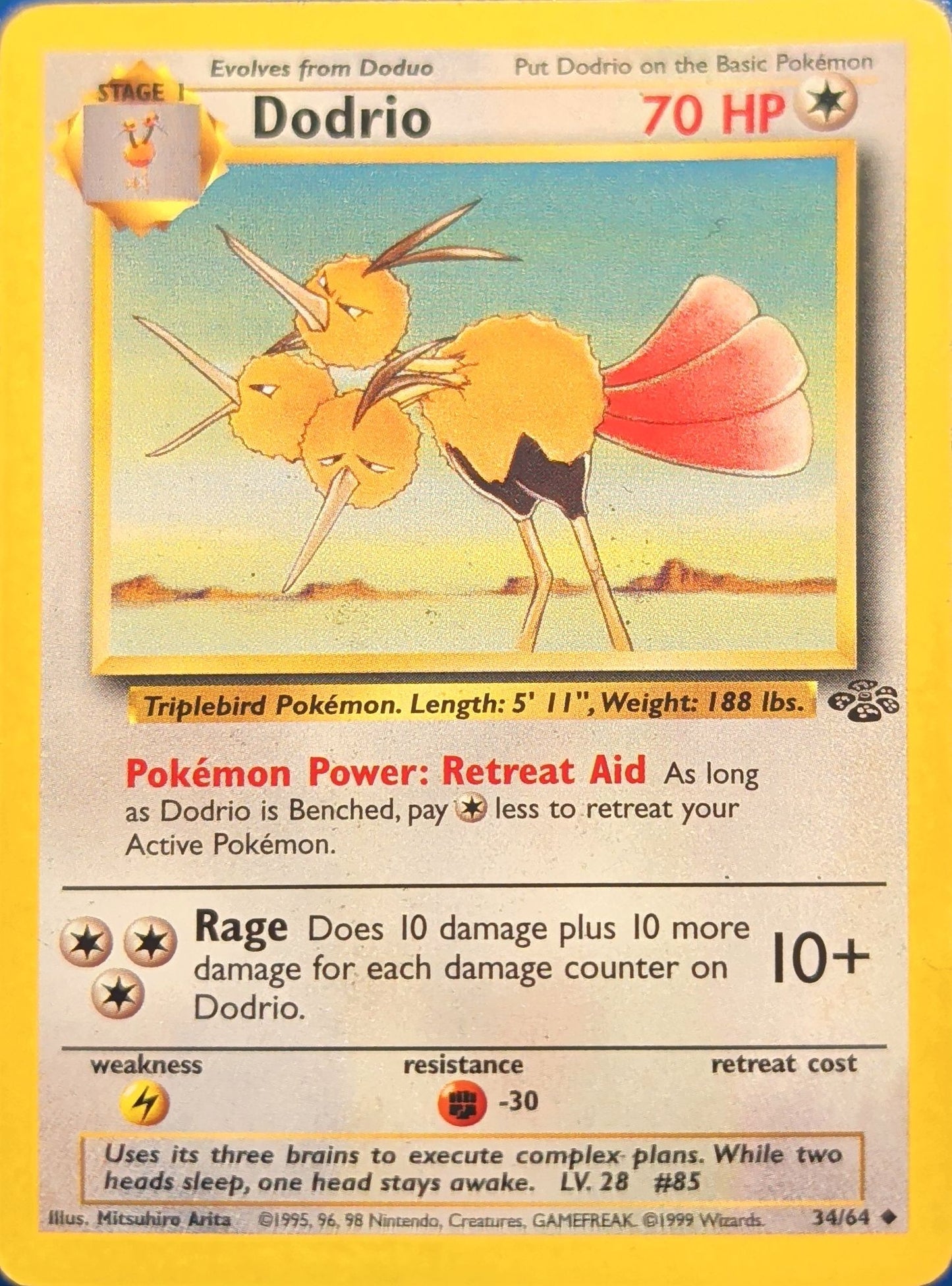 Venonat Common Jungle 63/64 MP (Back)