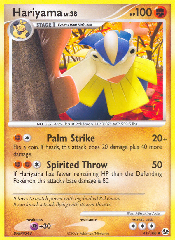 Hariyama 41/106 Pokémon Great Encounters (2008) English card — catalogue reference