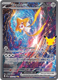 Jirachi ex 155/128 — Pokémon 30th Celebration catalogue reference
