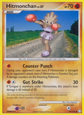 Hitmonchan 99/146 Pokémon Legends Awakened (2008) English card — catalogue reference