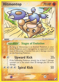 Hitmontop 26/115 Pokémon EX Unseen Forces (2005) English card — catalogue reference