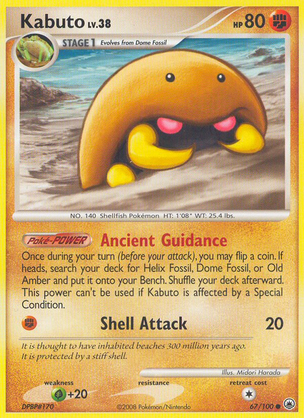 Kabuto 67/100 Pokémon Majestic Dawn (2008) English card — catalogue reference