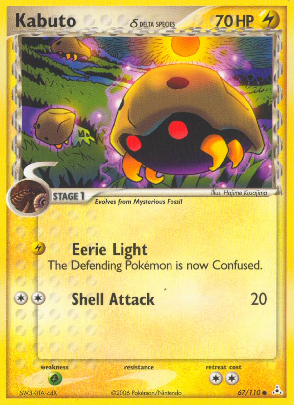 Kabuto δ 67/110 Pokémon EX Holon Phantoms (2006) English card — catalogue reference