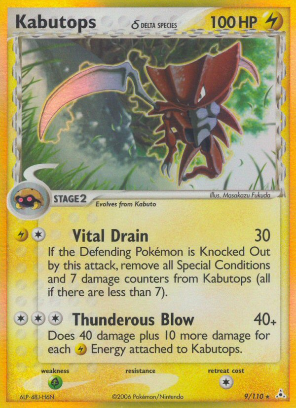 Kabutops δ 9/110 Pokémon EX Holon Phantoms (2006) English card — catalogue reference