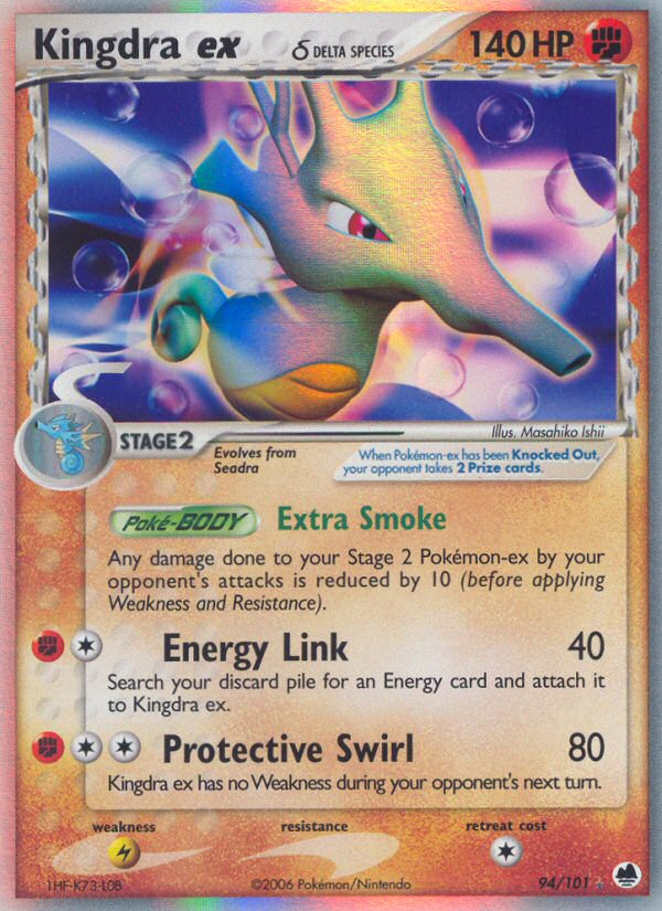 Kingdra ex δ 94/101 Pokémon EX Dragon Frontiers (2006) English card — catalogue reference