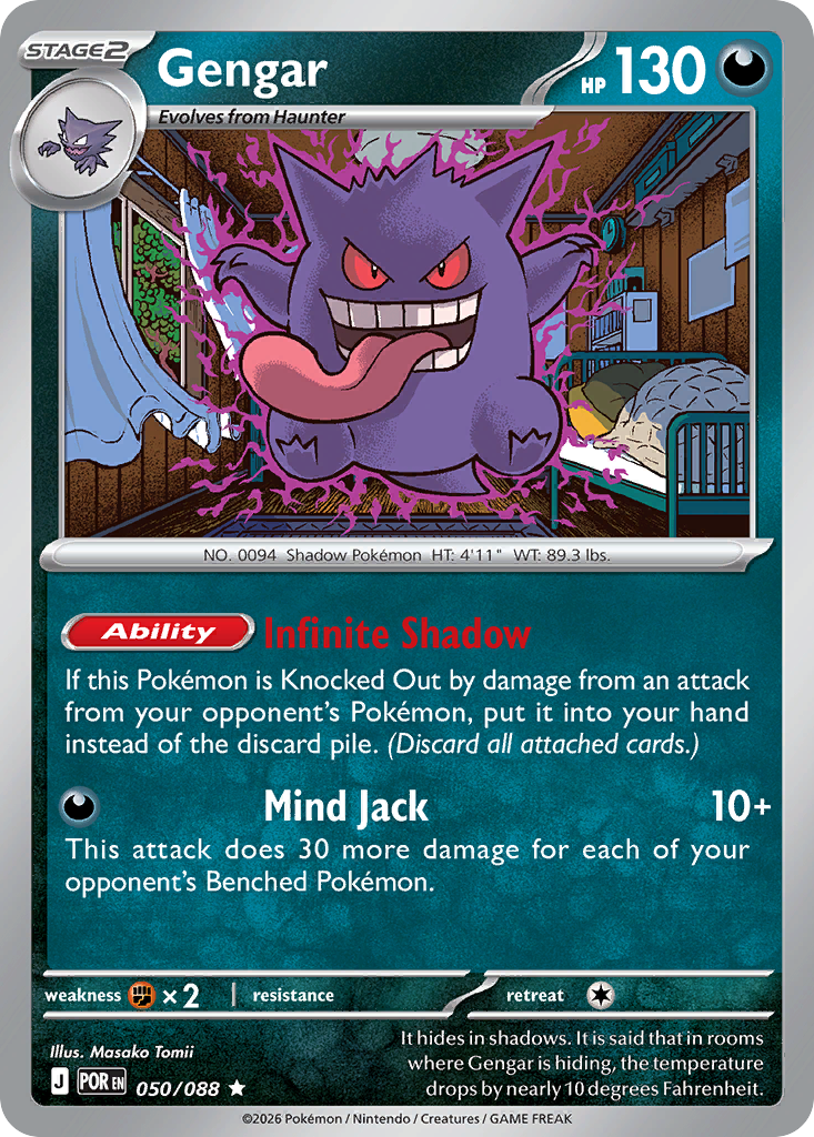 Gengar 50/88 — English Pokémon Perfect Order (2026)